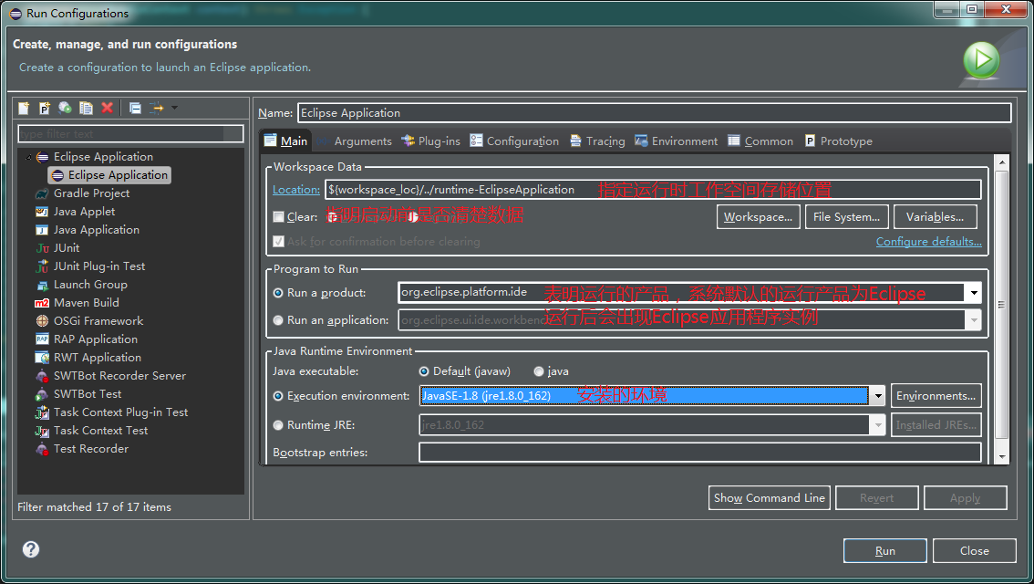 Create, manage, and run configurations设置